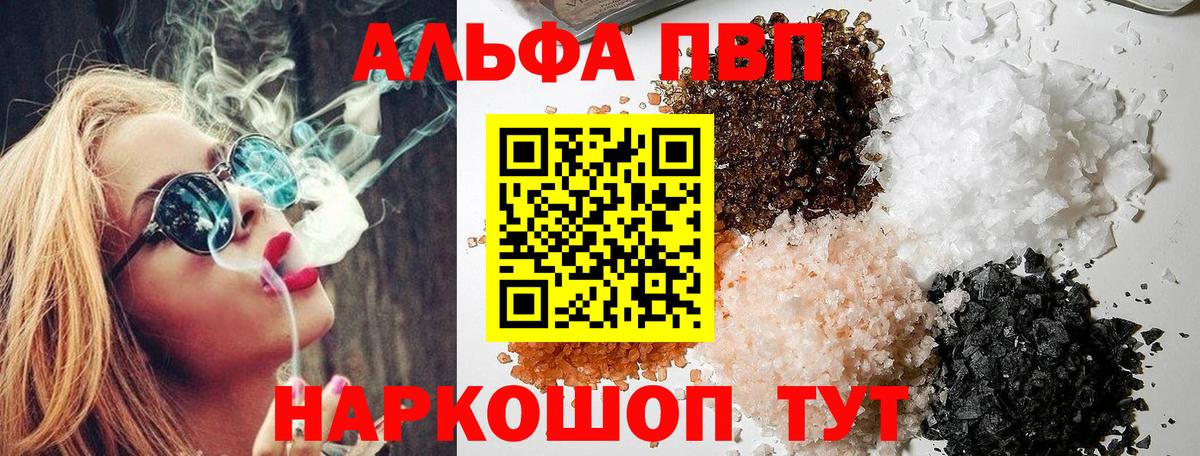 ГАШ Красный Сулин