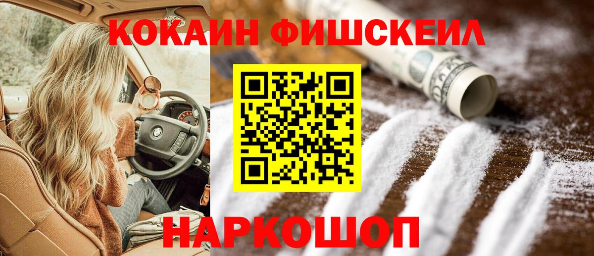КОКАИН Эквадор Красный Сулин