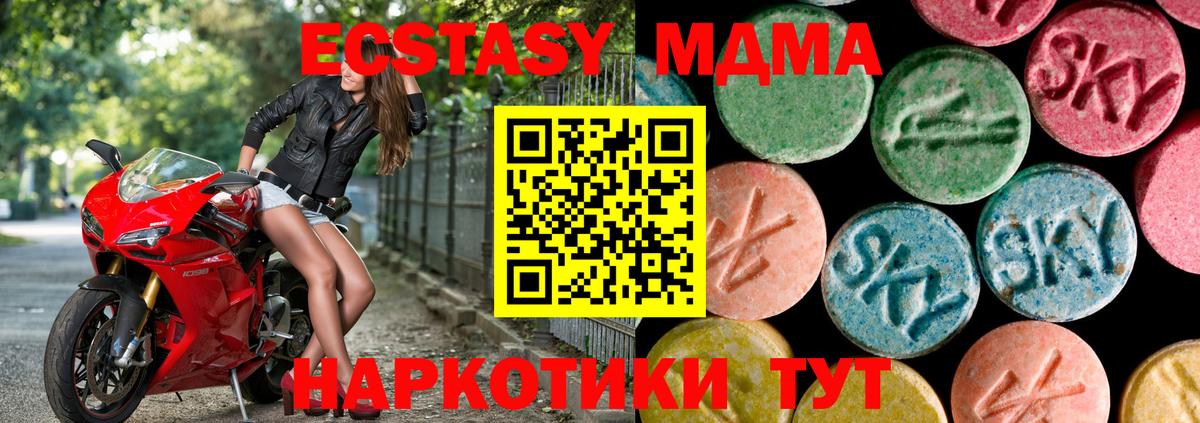 Ecstasy 300 mg Красный Сулин