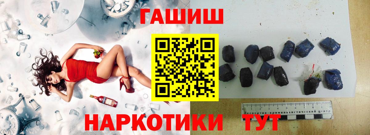 Красный Сулин  Гашиш Premium  Вход с VPN 