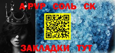 каннабис Канаш
