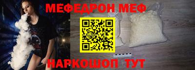 кокаин перу Камышлов