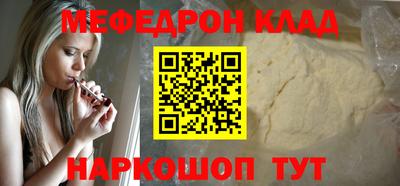 кокаин перу Камышлов