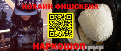 кокаин перу Камышлов