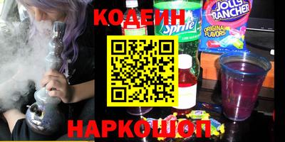 кокаин перу Камышлов