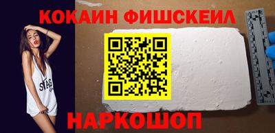 кокаин перу Камышлов