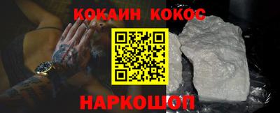 мет Кандалакша