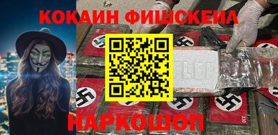 кокаин перу Камышлов