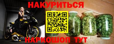 каннабис Канаш