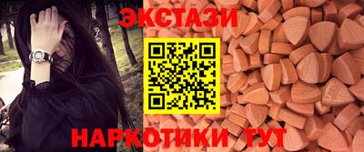 кокаин перу Камышлов
