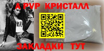 кокаин перу Камышлов
