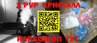 каннабис Канаш