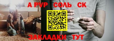 мет Кандалакша