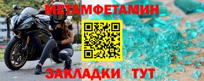 мет Кандалакша