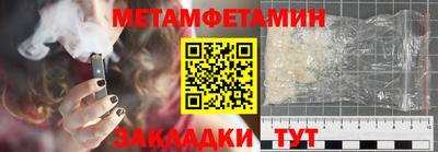 каннабис Канаш