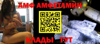 мет Кандалакша