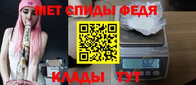 мет Кандалакша