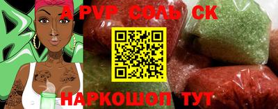 кокаин перу Камышлов