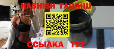 каннабис Кингисепп