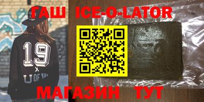 кокаин перу Камышлов