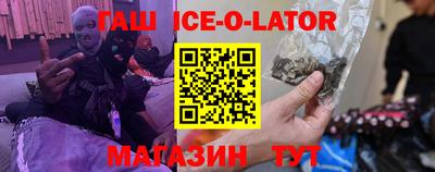 мет Кандалакша