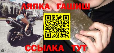 мет Кандалакша