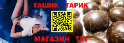 каннабис Кингисепп
