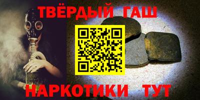 каннабис Канаш