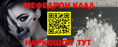 кокаин перу Камышлов