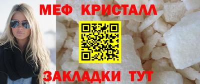 кокаин перу Камышлов