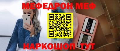 мет Кандалакша