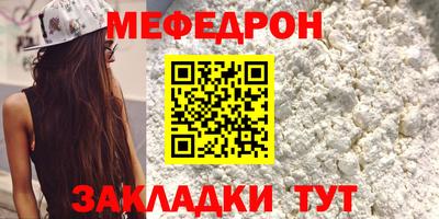 мет Кандалакша