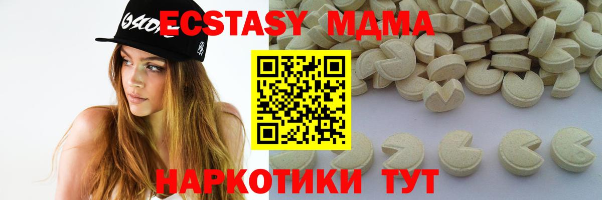 Красный Сулин  МДМА VHQ  Вход с VPN  MDMA crystal 