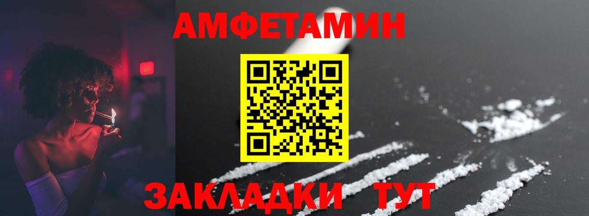 МЕТАМФЕТАМИН мет  МЕТАМФЕТАМИН мет  Красный Сулин  Вход с VPN 