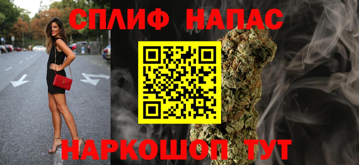 Красный Сулин  Каннабис SATIVA & INDICA  Вход с VPN  Каннабис индика 